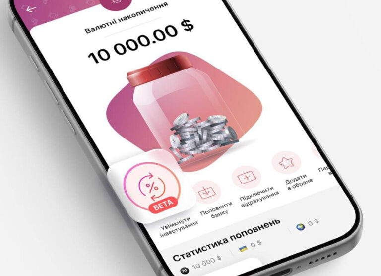 У Monobank з’явилася нова функція для інвестування у доларах та євро
