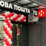 Нова пошта почала доставляти посилки зі США