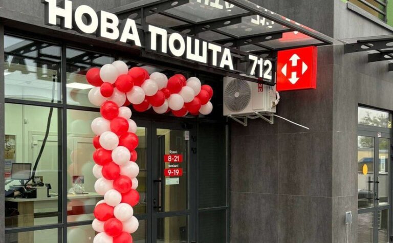 Нова пошта почала доставляти посилки зі США