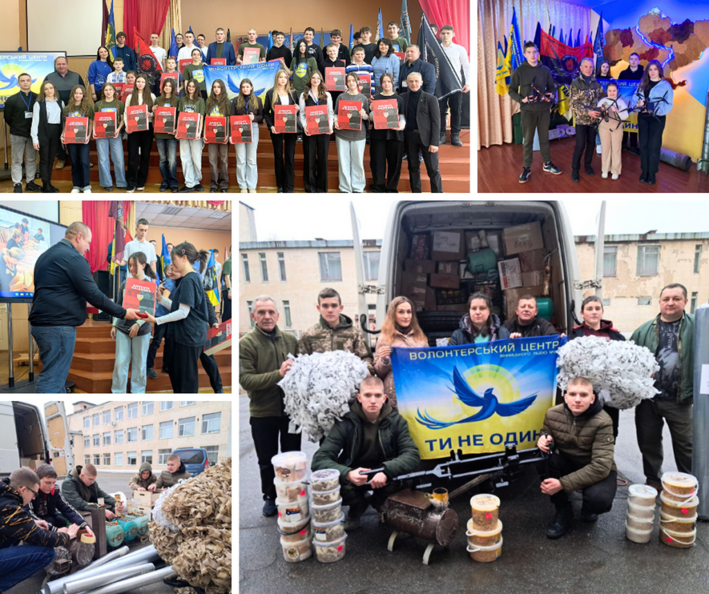 «Поки вони там — ми тут»: у ліцеї №29 відзначили учнів-помічників ЗСУ
