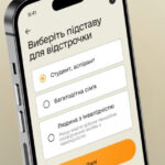Як оформити відстрочку в застосунку “Резерв+”: покрокове пояснення