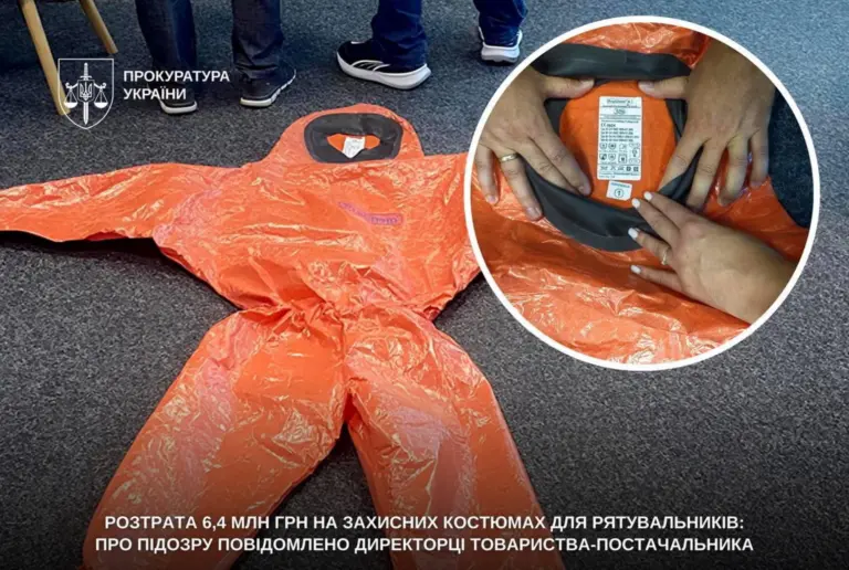 Постачала рятувальникам Вінниччини неякісні захисні костюми: директорці оголосили підозру