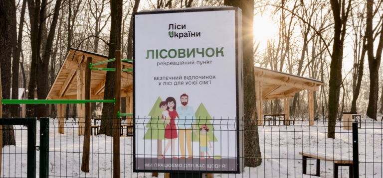 Поблизу Гайсина відкрили нову безкоштовну зону відпочинку (ФОТО)
