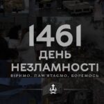 «Наша сила в єдності»: звернення Сергія Моргунова у річницю повномаштабної війни
