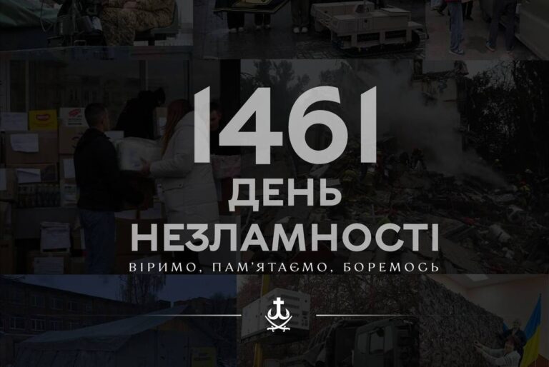 «Наша сила в єдності»: звернення Сергія Моргунова у річницю повномаштабної війни