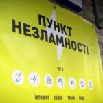 У Вінниці припиняють роботу мобільні Пункти незламності