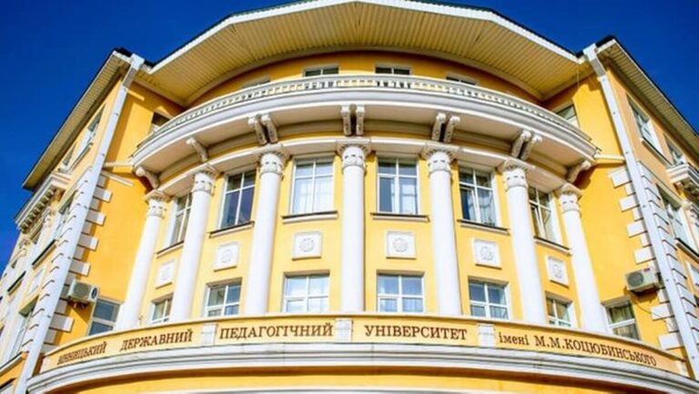 Вибори ректора Вінницького педуніверситету перенесли: резонанс через родинні зв’язки та політичний тиск