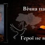 Мало б виповнитися 25: на фронті загинув воїн із Шаргорода