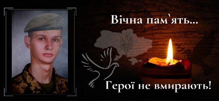 Мало б виповнитися 25: на фронті загинув воїн із Шаргорода