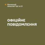 Вінницький обласний ТЦК та СП спростував фейки про “незаконне утримання” військовозобов’язаного