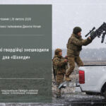 Вінницькі гвардійці збили два «Шахеди» під час масованої атаки РФ