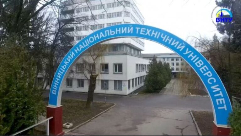 ВНТУ визначив ректора на наступні 5 років: результати виборів