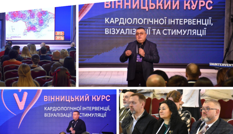 Від теорії до практики: як Вінниця стає центром кардіологічних технологій України