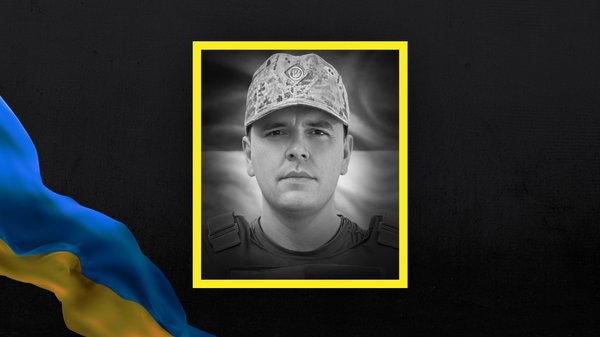 Ім’я, яке не забудуть: у Вінниці пройде акція пам’яті захисника «Дізеля»