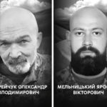 У Вінниці поховають двох полеглих воїнів Олександра Андрейчука та Ярослава Мельницького