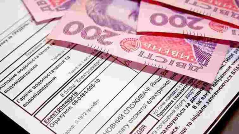 Українцям перерахують платіжки за комунальні послуги: в чому причина