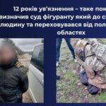 Жорстокий злочин у Вінниці: суд виніс вирок нападнику, який убив чоловіка в під’їзді
