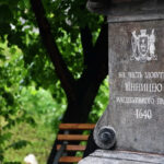 У Вінниці офіційно визнали пам’яткою культурної спадщини найстаріший міський пам’ятний знак