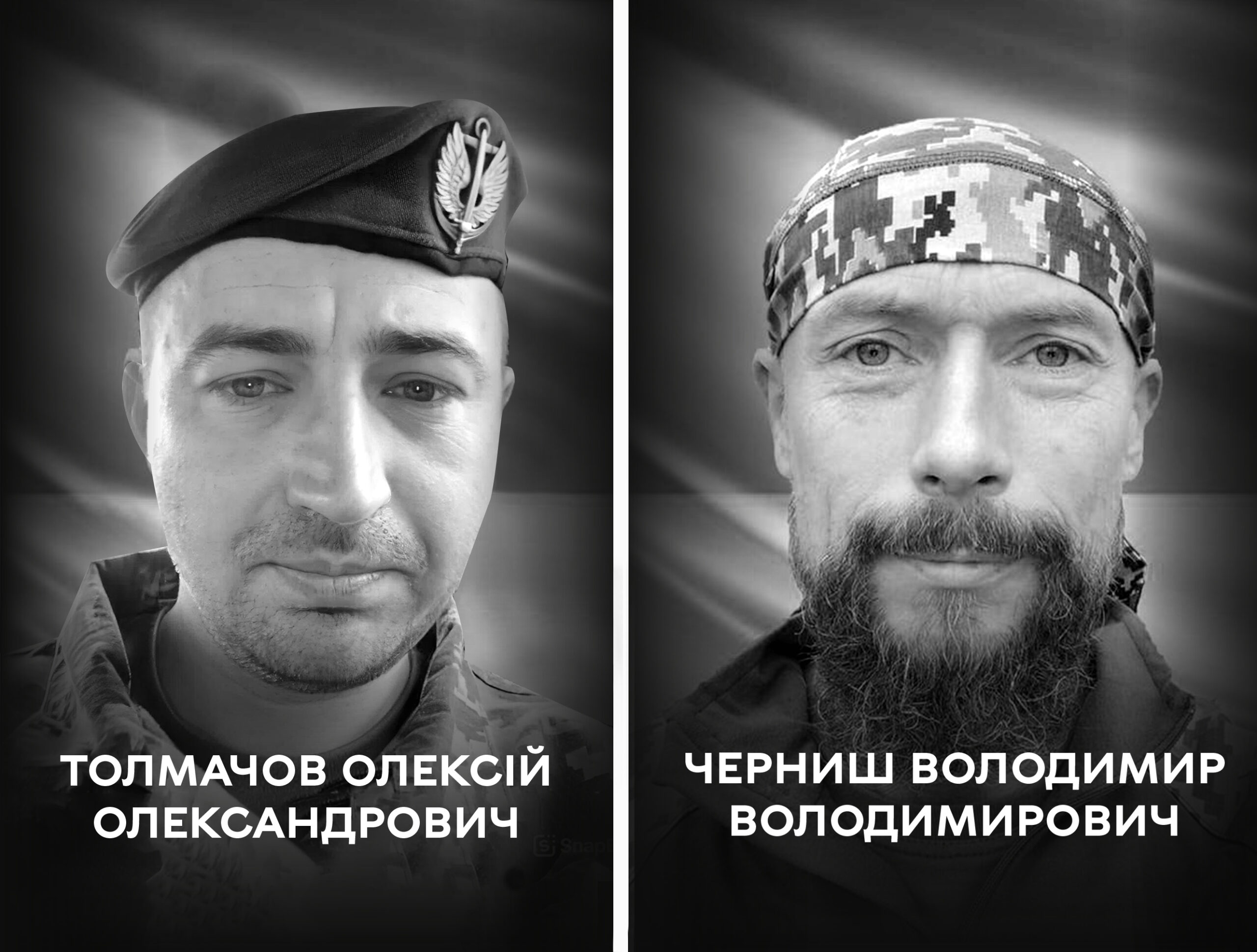 На щиті: Вінниця проводжає у вічність двох Захисників