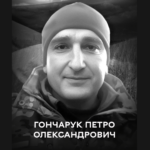 Мріяв про онуків: на фронті загинув вінничанин Петро Гончарук