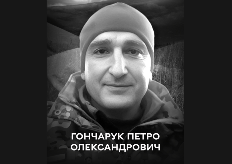 Мріяв про онуків: на фронті загинув вінничанин Петро Гончарук