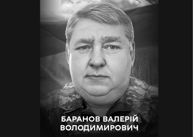 Доброволець, батько, дідусь і воїн: Вінниця проведе в останню путь Валерія Баранова