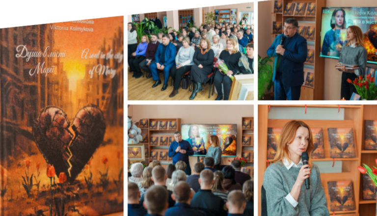 У Вінниці презентували книгу-сповідь матерів полеглих оборонців Маріуполя