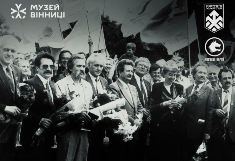 «Люди Незалежності»: вінничан запрошують на лекцію Вахтанга Кіпіані
