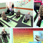 У Вінниці для людей 60+ запрацював гурток медитації та нейрогімнастики