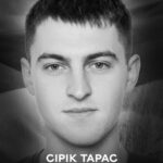 Назавжди 21-літній: 12 березня Вінниця прощається з воїном України Тарасом Сіріком