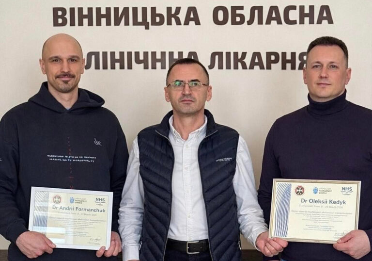 Вінницькі хірурги пройшли стажування у топових клініках Великої Британії