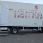 Безкоштовна мамографія на Вінниччині: пересувний комплекс «Квітка» вирушає у громади
