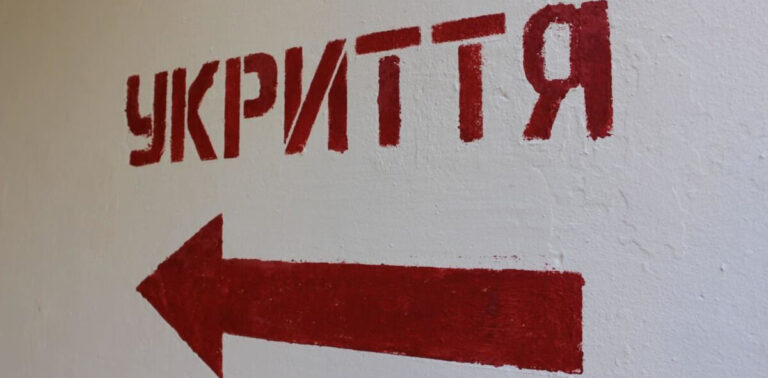 Мільйонні субвенції від держави: у яких школах та ліцеях Вінниці з’являться нові укриття