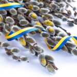 Вербна неділя 2026 року: коли святкувати та що необхідно знати