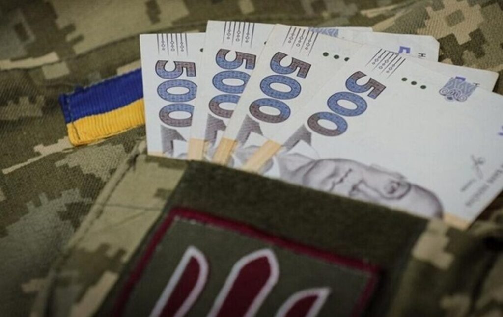 Для звільнених зі строкової служби запровадили нову виплату