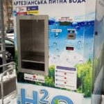 Ціни ростуть: скільки коштуватиме вода у водоматах Вінниці з 1 квітня