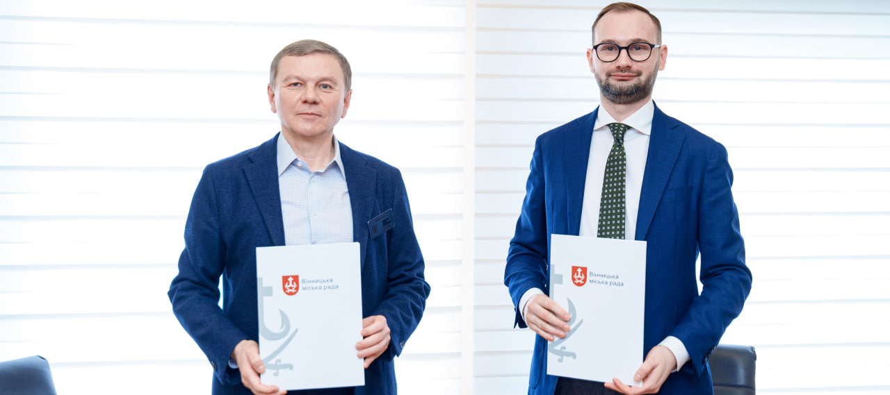 37 мільйонів євро на відбудову: Вінниця стала партнером міжнародної програми