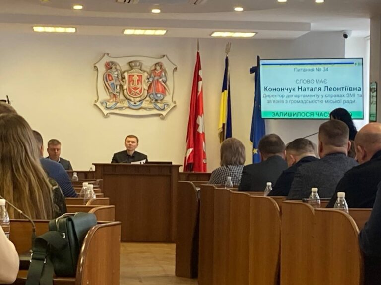 Які рішення ухвалили у Вінниці на сесії міськради