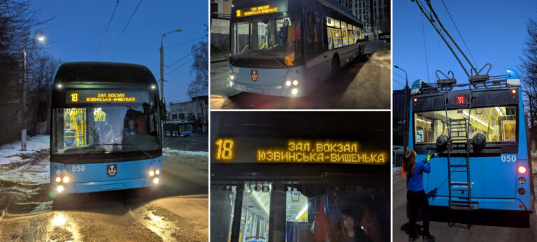 Тендітна, але сильна: як вінничанка знайшла своє місце за кермом тролейбуса