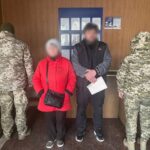Одружився з тещею: на Вінниччині не випустили за кордон чоловіка