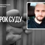 У Києві чоловік купив за 100 доларів 5-річну дитину та зґвалтував її