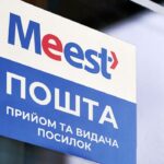 «Meest Пошта» оновлює тарифи на доставку з березня