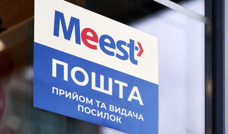 «Meest Пошта» оновлює тарифи на доставку з березня