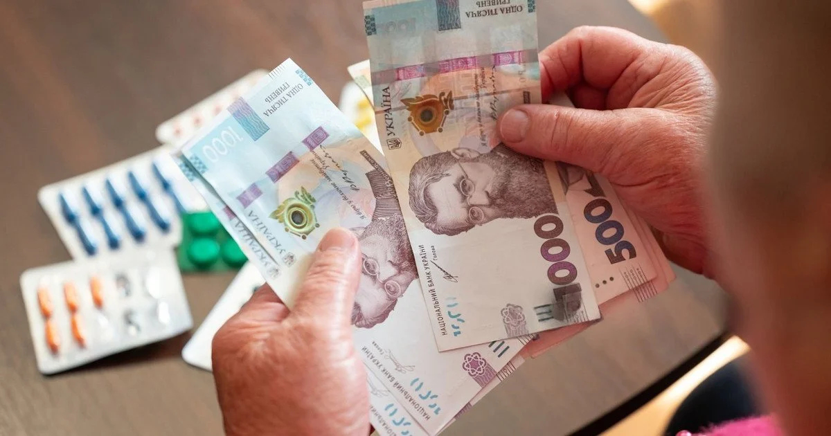 Мінімальна пенсія у 13 000 грн: ПФУ гарантує нові суми з березня