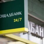 Угорська влада взяла в заручники 7 працівників Ощадбанку: що відомо