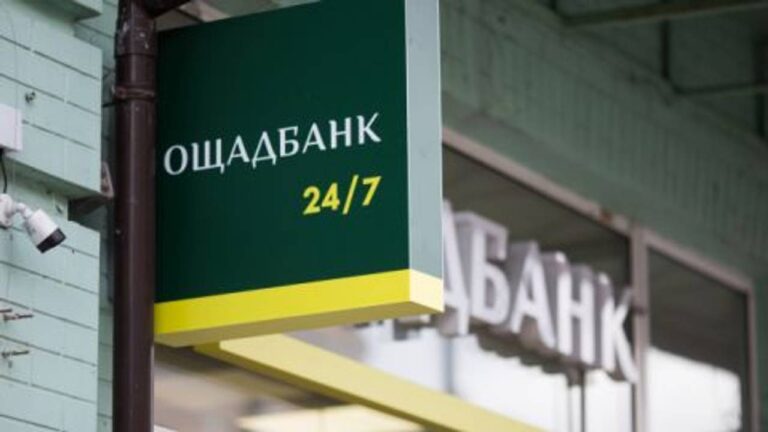 Угорська влада взяла в заручники 7 працівників Ощадбанку: що відомо