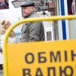 Офіційний курс валют на 20 березня