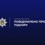 Пропаганда комунізму онлайн: жителю Вінниччини повідомили про підозру