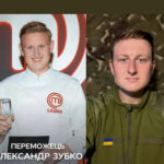 Зірка «МастерШеф» Олександр Зубко розповів про свою мобілізацію та службу в армії