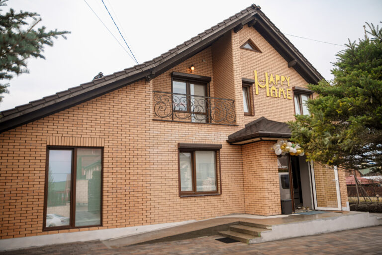 У Вінниці відкрився «Happy Home» будинок для дітей-сиріт і дітей з інвалідністю